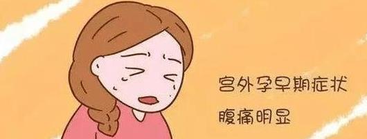 女大学生深夜腹痛难忍,b超检查令人唏嘘,男人这些行为要注意