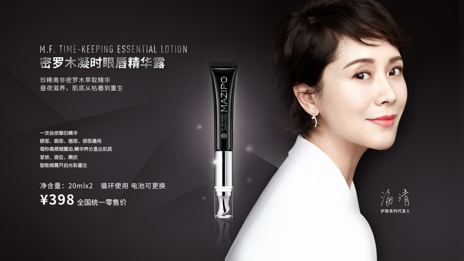 玛姿宝美妆国内轻奢一线品牌专业线效果亲民价位品质复购