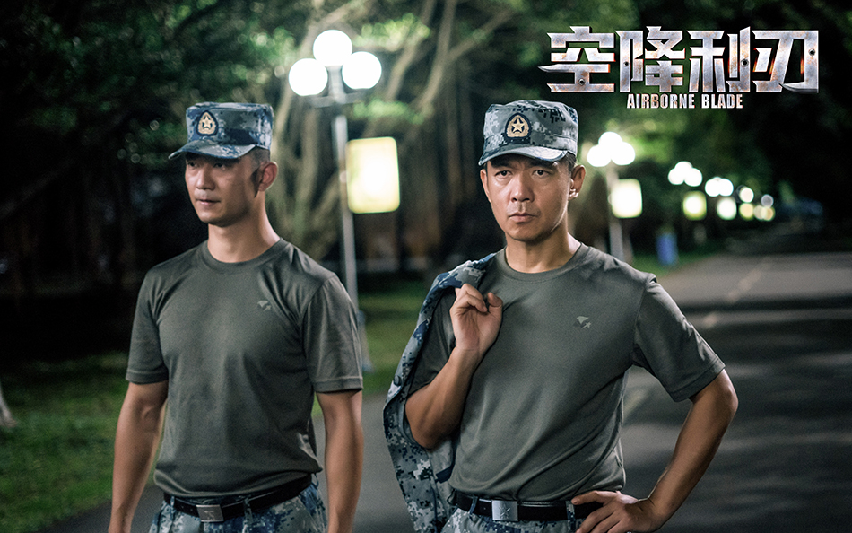 空降利刃战友牺牲引热泪贾乃亮致敬无名英雄