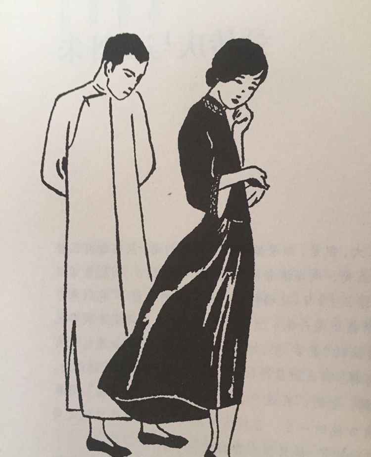 原载于1944年6月《杂志》月刊,系胡兰成《评张爱玲》一文插图.