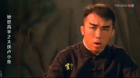 逢年过节,熊孩子的战斗力太可怕了看大侠卢小鱼教你怎么对付他们