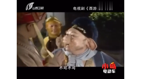 老梁讲述 西游记 观音菩萨一句话 就让猪八戒戒掉五荤三厌