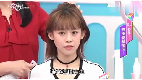 女人我最大:吴依霖一闻头皮,就知道妹子的身体问题,好厉害!