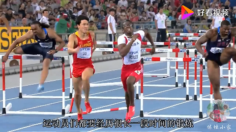 回顾04年刘翔雅典夺冠历程 解说直呼刘翔赢了