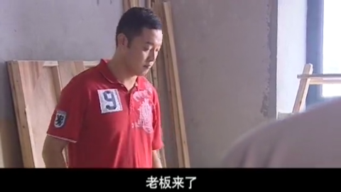 装修工人好心好意的为质量着想 房主却是这种态度 气的牙痒痒