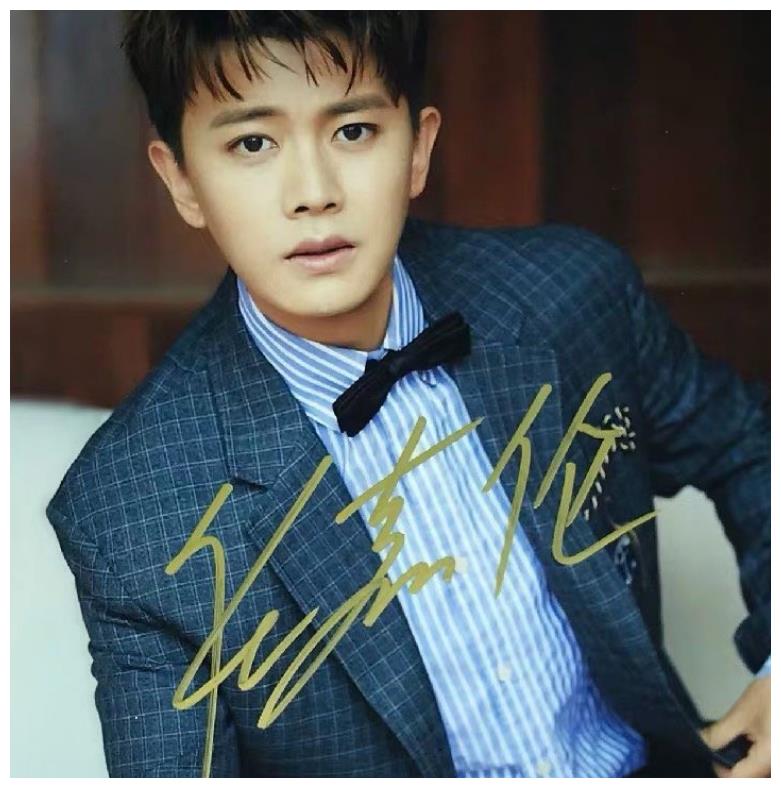 鹿晗签名照,宋威龙签名照,任嘉伦签名照,看到王一博:能卖我吗