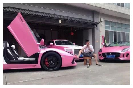 靠“微商”身價數十億,豪車全部“少女粉”,卻被鞋子搶鏡了