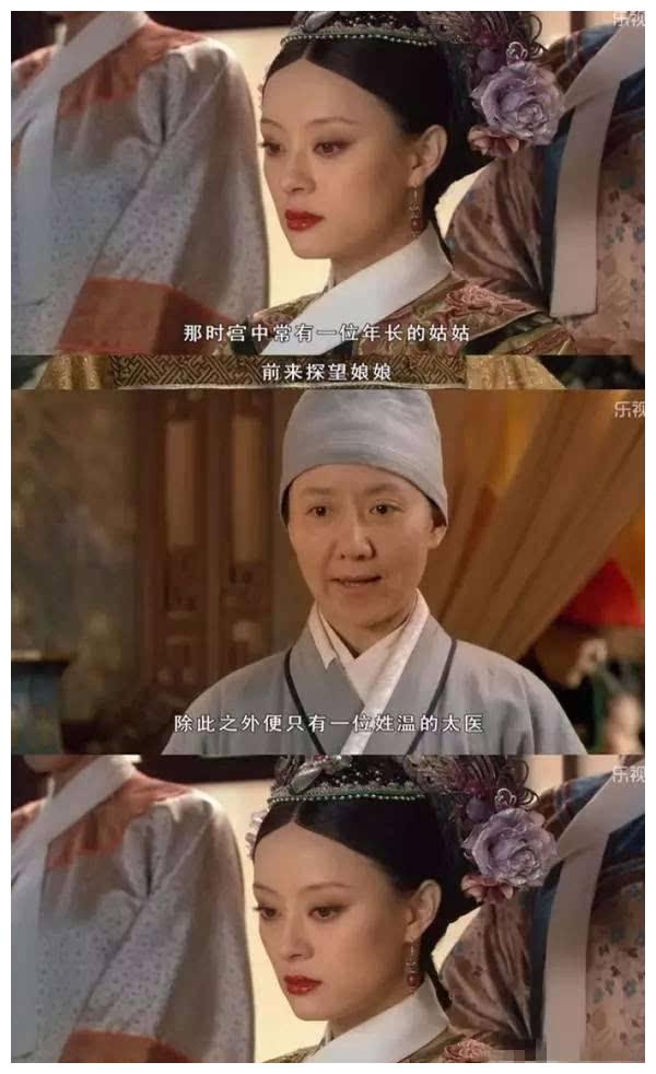 长相似娄艺潇,《甄嬛传》静白师太,擅长反派角色,至今不温不火