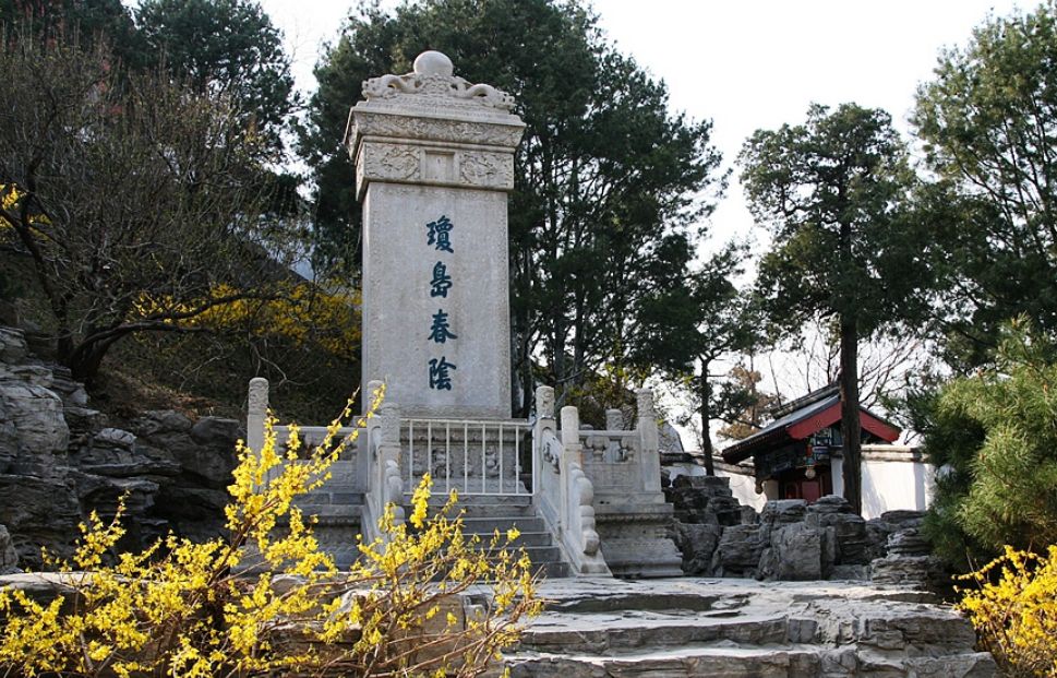 乾隆御定燕京八景之一的琼岛春阴碑细赏