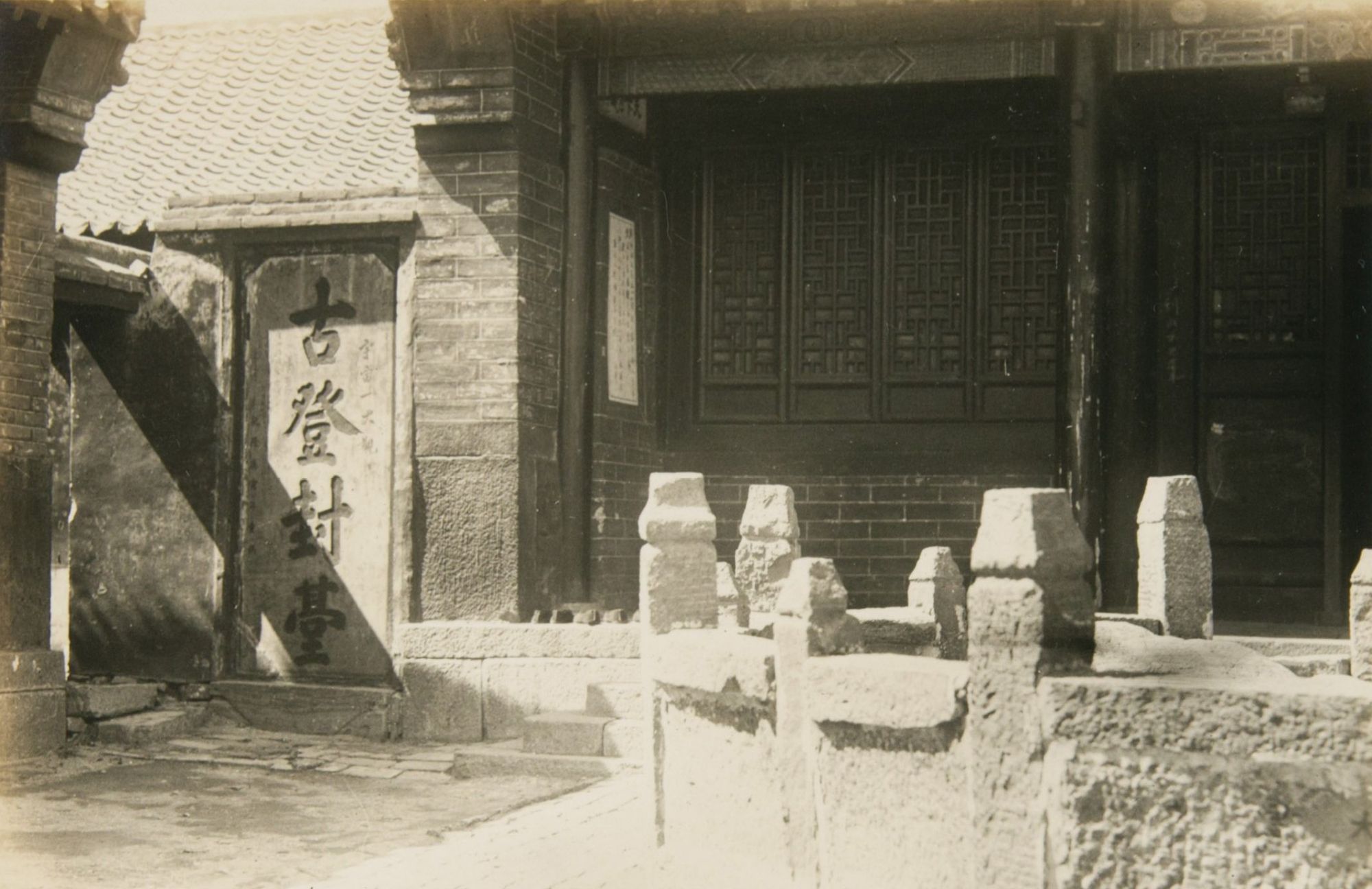 1928年 日本间谍窥视泰山 1928年 日本间谍窥视泰山