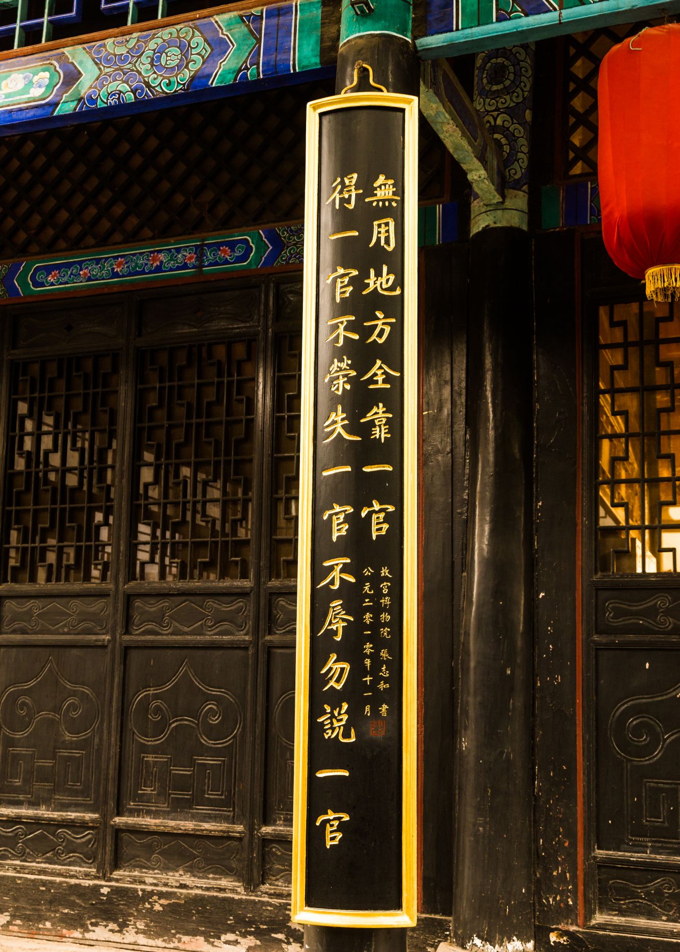 河南省南阳市内乡县衙是国内保存最完整的封建时代县级官署衙门