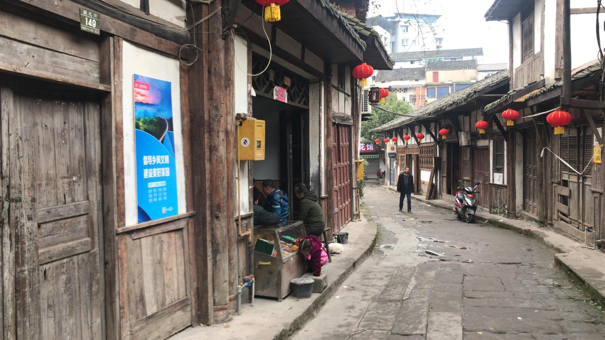 重庆龙兴古镇老街|龙兴古镇|老街|重庆_新浪新闻