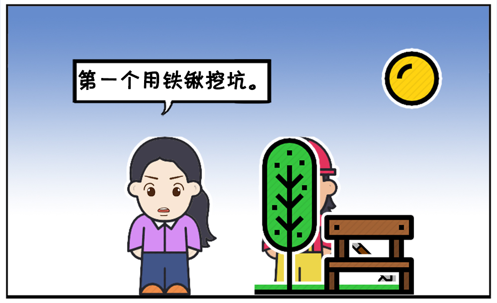 两个人在公园一个挖坑一个填土|公园|两个人|填土_新浪新闻
