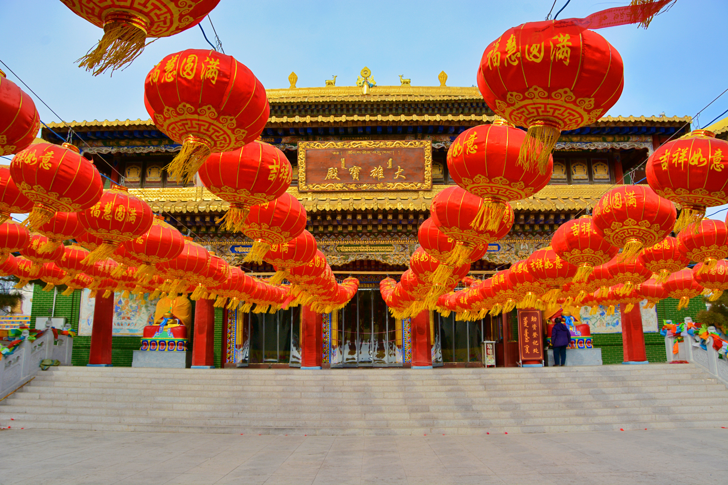 通辽市吉祥密乘大乐林寺大雄宝殿前挂满红灯笼,原创摄影