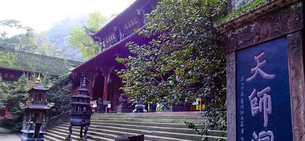 道教名山——青城山|青城山|道教|三清殿_新浪新闻