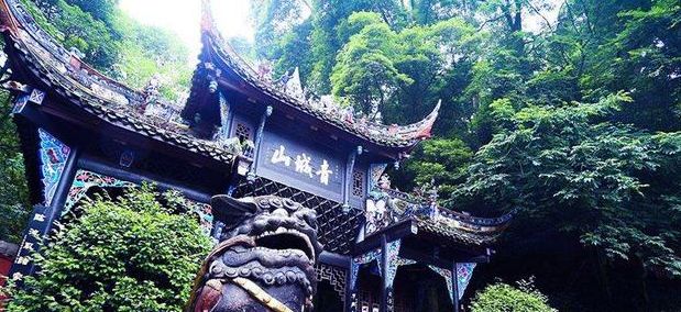 道教名山——青城山|青城山|道教|三清殿_新浪新闻