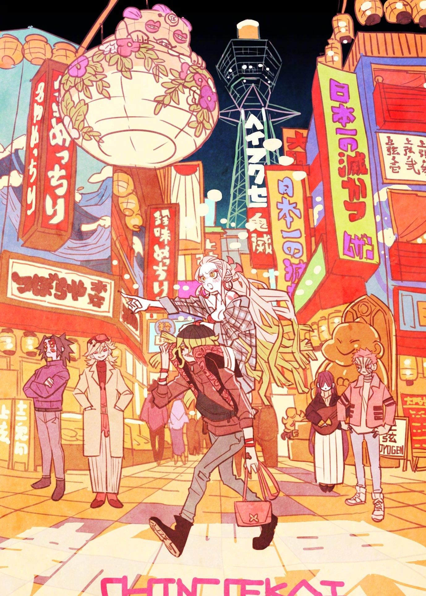 鬼灭之刃现代风画风超棒