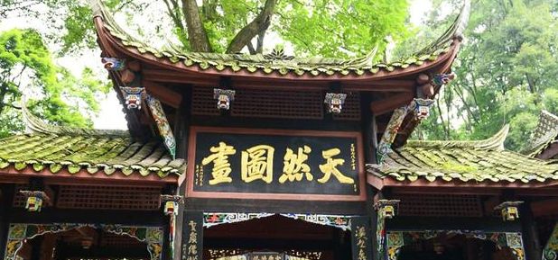 道教名山——青城山|青城山|道教|三清殿_新浪新闻