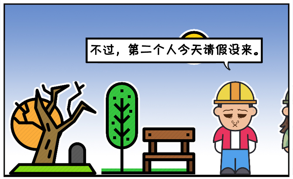 两个人在公园一个挖坑一个填土|公园|两个人|填土_新浪新闻