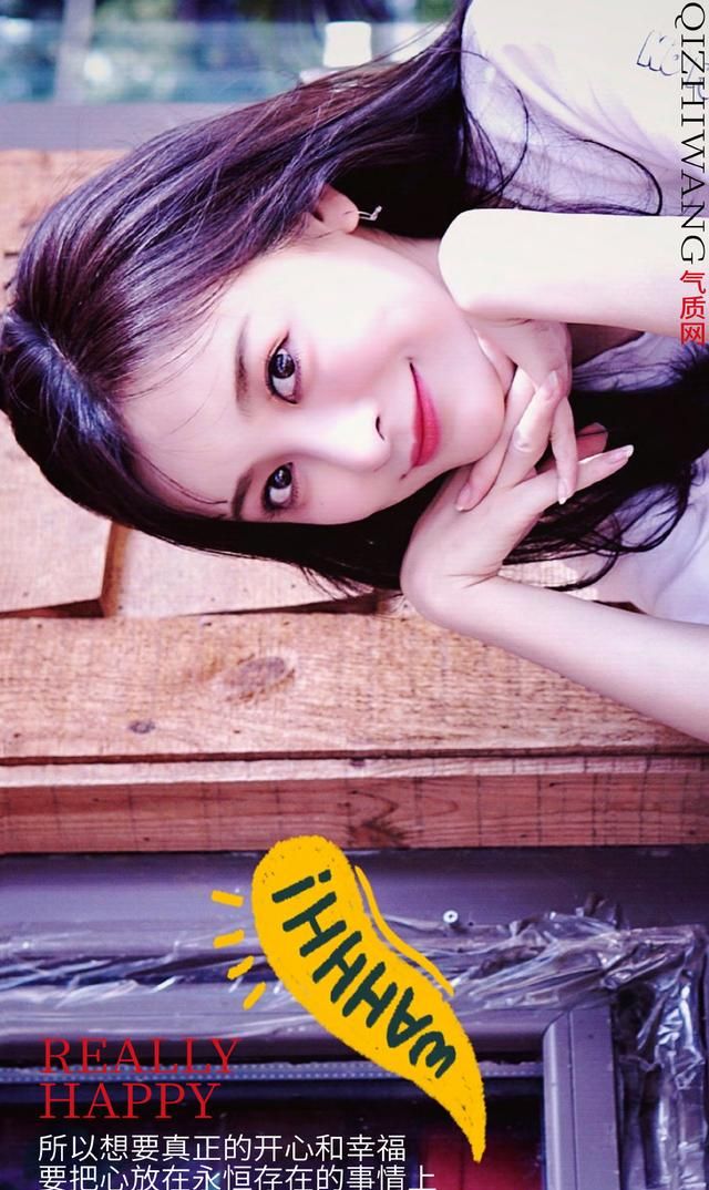 气质网129期天秤座女生气质朱云儿