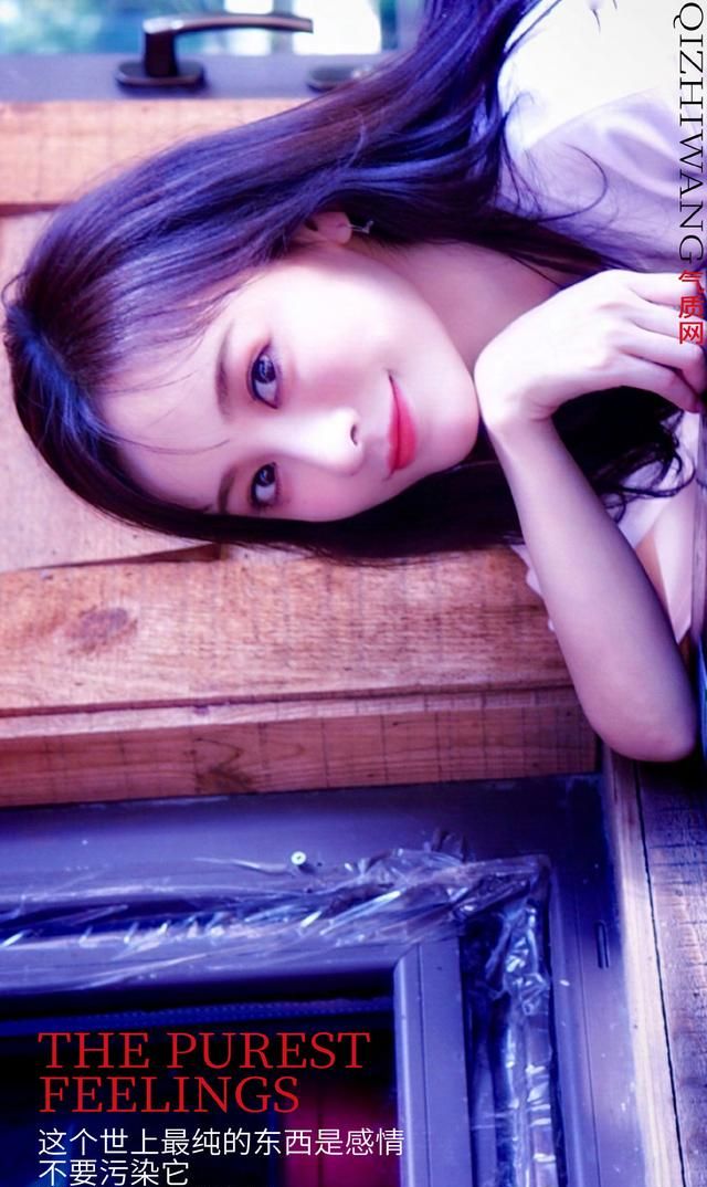 气质网129期天秤座女生气质朱云儿