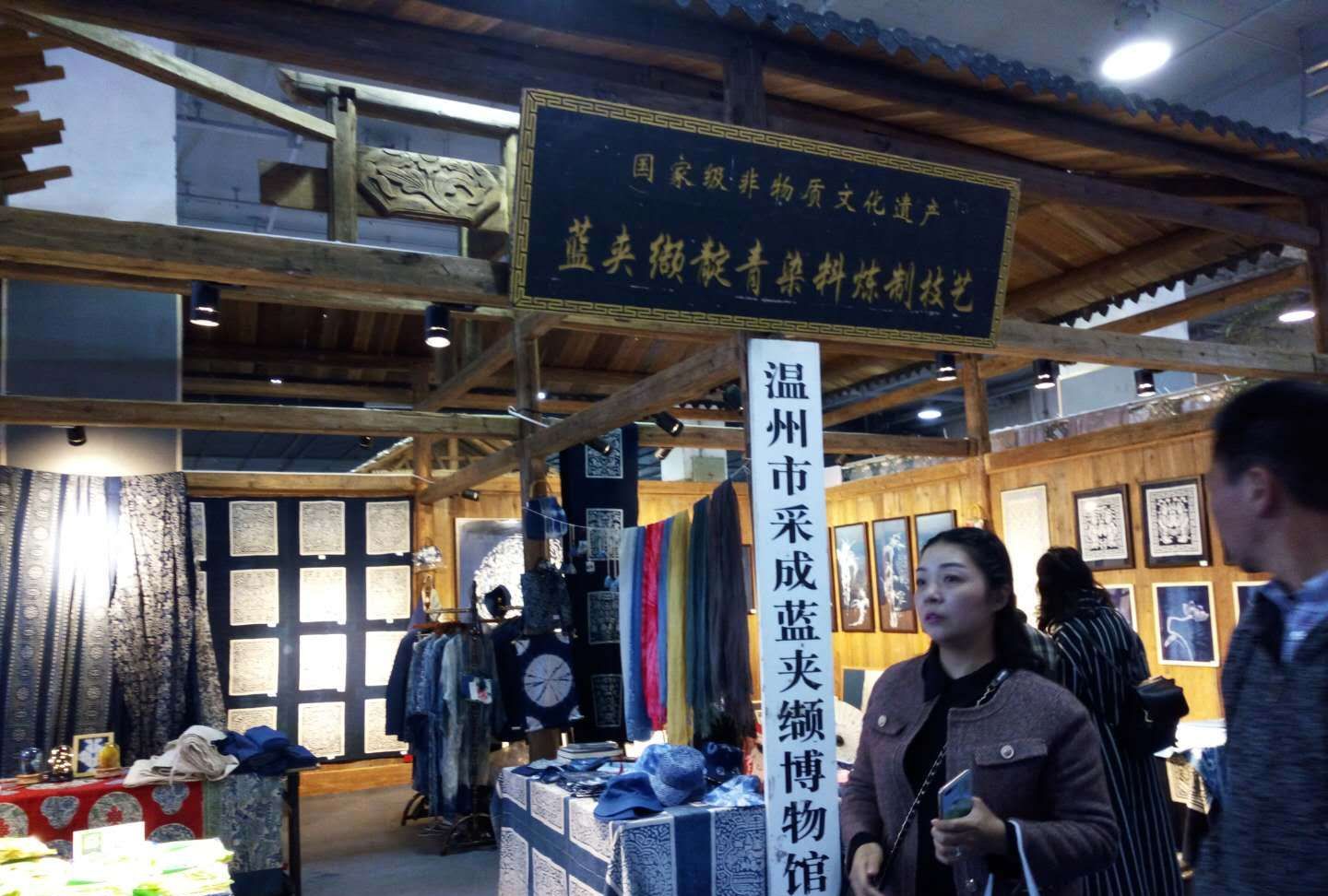 温州的这项国家级非物质文化遗产，知道的人居然寥寥无几布艺品温州技艺新浪新闻 