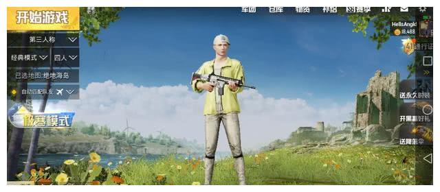 《刺激战场》碰上穿哪种衣服的玩家最好不要惹？