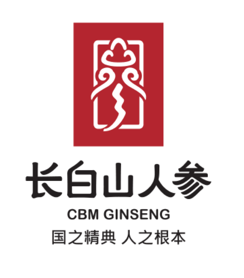 推进品牌建设 打造国际化长白山人参品牌