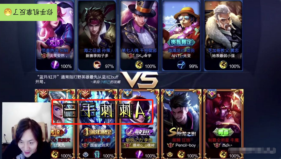 王者荣耀:大仙发明李白新连招,乱披风剑法,秀得自己头皮发麻!