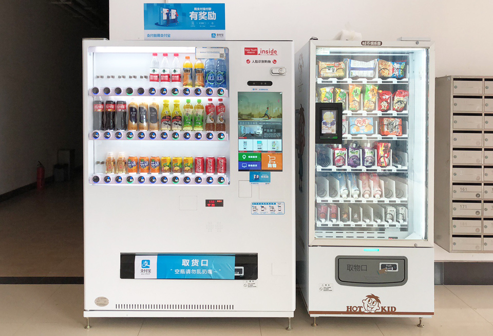 刷脸支付自动售货机
