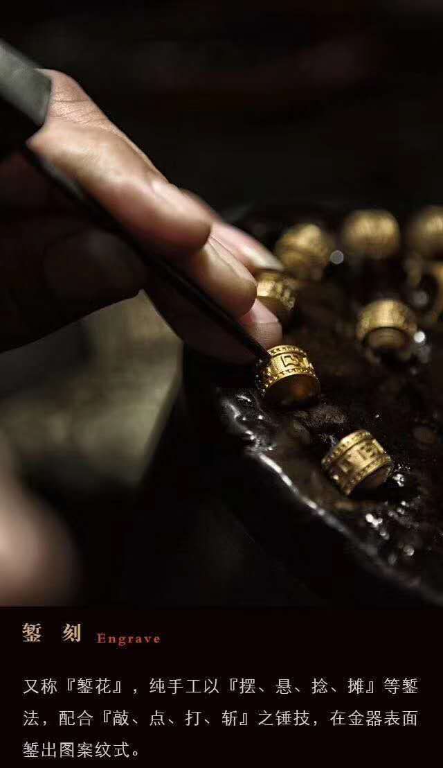 非物质文化遗产花丝镶嵌搂胎锤揲錾刻修金工艺高清大图赏析