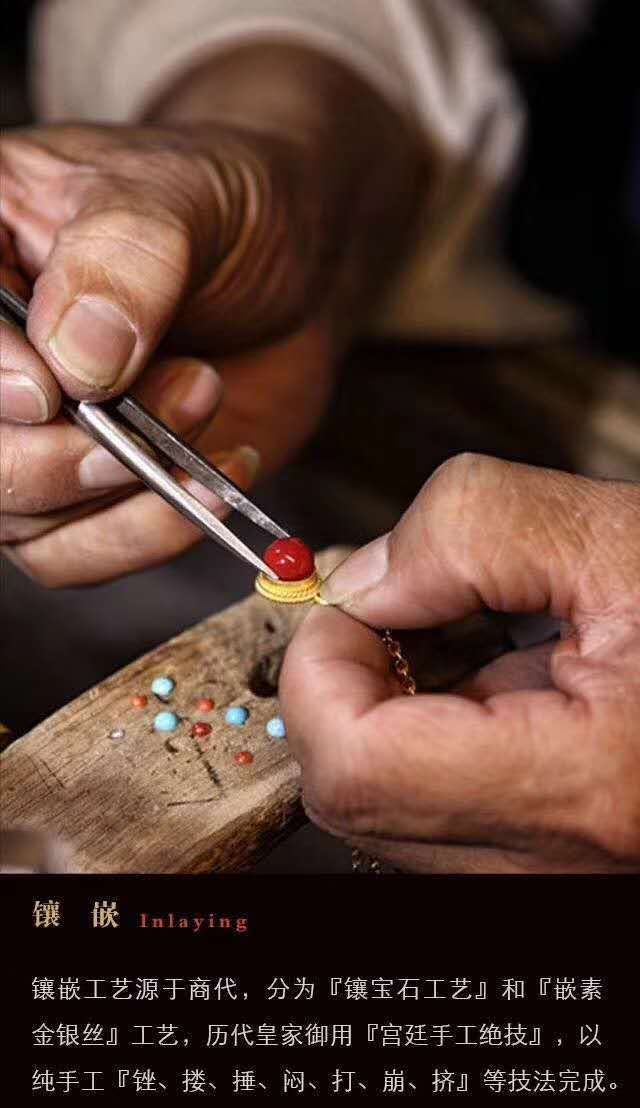 非物质文化遗产花丝 镶嵌 搂胎 锤揲 錾刻 修金工艺高清大图赏析