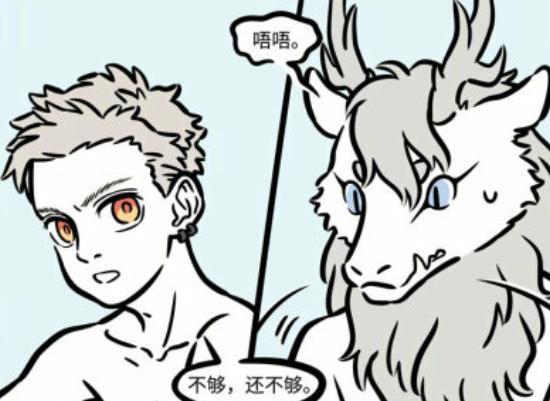 非人哉:猴哥泡澡要求多,敖烈累到怀疑人生,路人甲:凿墙呢?|猴哥|路人甲|敖烈_新浪新闻
