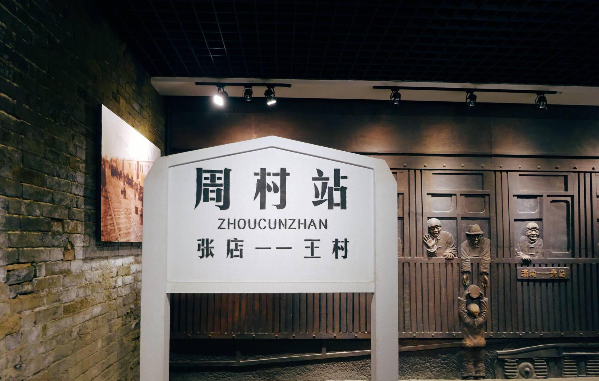 唯有别时今不忘 ——周村古商城之行|周村古商城|旱码头|周村_新浪新闻