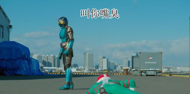 假面骑士中的暴躁骑士:详解嘴臭始祖昭和老头v3如何教坏平城后