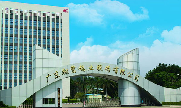 翔鹭钨业硬质合金及刀具是未来发展方向