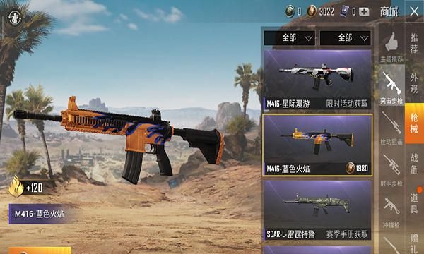 为什么说，刺激战场改名和平精英是腾讯必然的一步棋