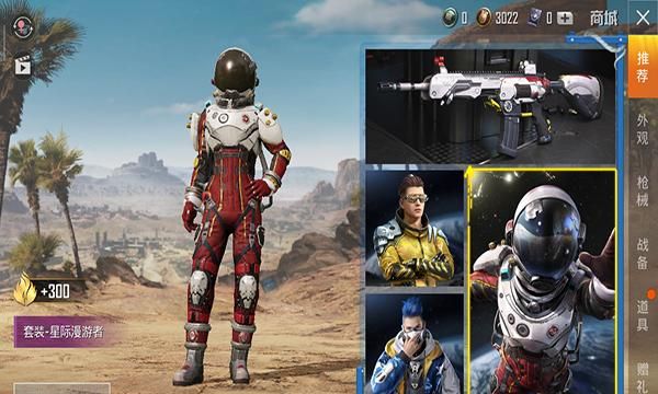 为什么说，刺激战场改名和平精英是腾讯必然的一步棋