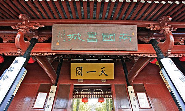 宁波好玩的旅游景点:天一阁博物馆,很古老的藏书阁
