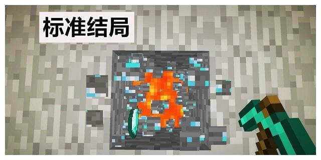 我的世界 身为 非酋 脸黑有多可怕 5个场景 颠覆你的认知 附魔 钻石 遗迹 新浪网 我的世界 身为 非酋 脸黑有多可怕 5个场景 颠覆你的认知 附魔 钻石 遗迹 新浪网