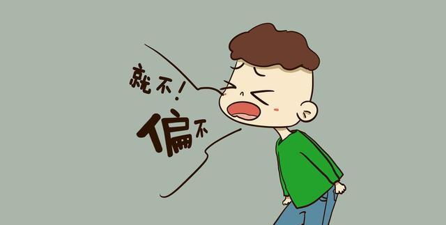 两岁叛逆期孩子的三个典型表现,你家孩子中了几个?全占很正常