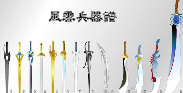 第十 英雄剑剑如其名,最正气凛然,浩气长存之神兵,本有两把,一把为慕