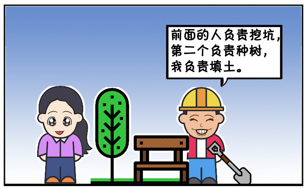 两个人在公园一个挖坑一个填土|公园|两个人|填土_新浪新闻