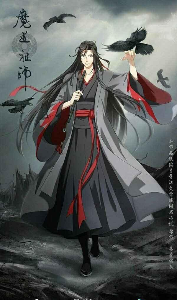 ｚｑｐ 魔道祖師 チラシ 三期後編 完結編 魔道祖师 陈情令 maxresdefault.jpg
