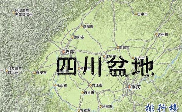 中国人口最多的盆地_中国人口最多的盆地