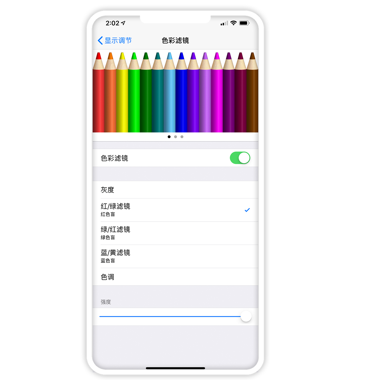 给iphone手机添加滤镜主题 这个功能你肯定不知道 财经头条