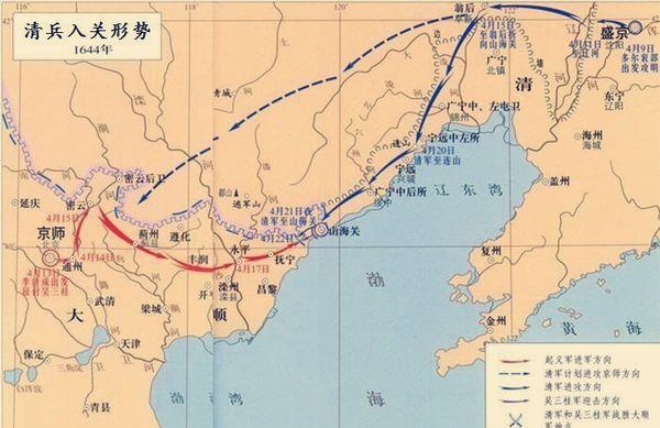 清顺治帝迁都北京后沈阳成陪都沈阳盛京皇宫作了行宫