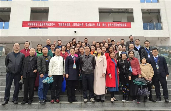 创建阳光校园 成都龙泉驿向阳桥中学与社区和谐共建