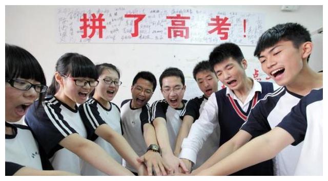 高三660名180天以660分考上清华大学,我为自己骄傲的流泪了
