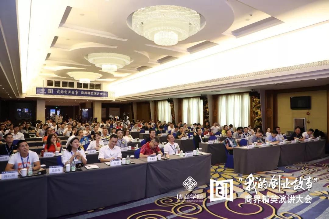 云系科技联合创始人匡霞参加“我的创业故事”商界精英演讲大会__财经头条